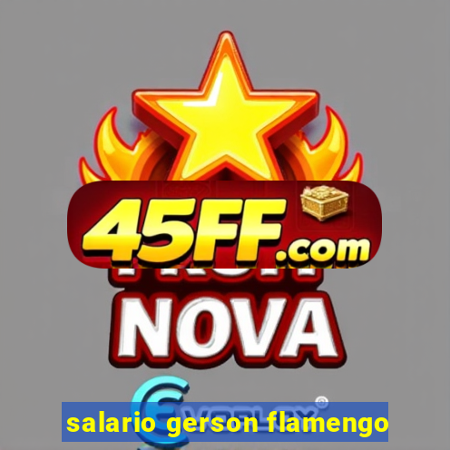 salario gerson flamengo
